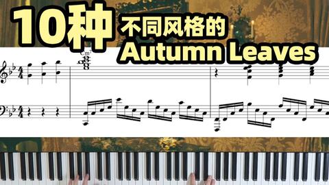 美國原產 story clark 復古鋼琴 即興演奏視 程永澤精品鋼琴